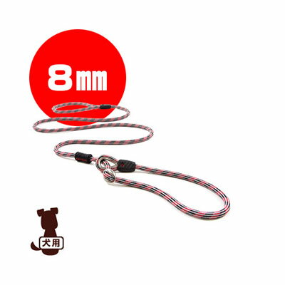 ■イージードッグ [EZYDOG] ルカ リード 8mm レッド 新東亜交易 ▼g ペット グッズ 犬 ドッグ アクセサリー 引き紐