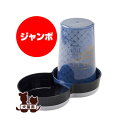 在庫セール ▲テイスティー ジャンボ Moderna Products ▼c ペット グッズ 犬 ドッグ 猫 キャット 落下式自動補給型食器