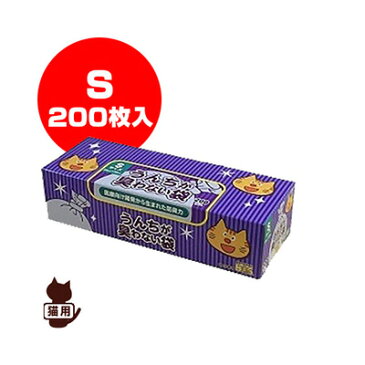 うんちが臭わない袋 BOS ネコ用 箱型 Sサイズ 200枚入 クリロン化成 ▼a ペット グッズ 猫 キャット トイレ