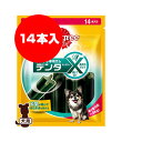 ペディグリー [Pedigree] デンタエックス 超小型犬用 レギュラー 14本入り マースジャパン ▼a ペット フード 犬 ドッグ おやつ ガム