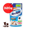ペットの布製品専用 洗たく洗剤 つめかえ用 320g ライオン ▼a ペット グッズ 犬 ドッグ 猫 キャット 洗濯(4)