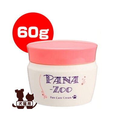 piY[[PANA ZOO] pEPAN[ 60g HCX a ybg ObY  hbO L Lbg PA