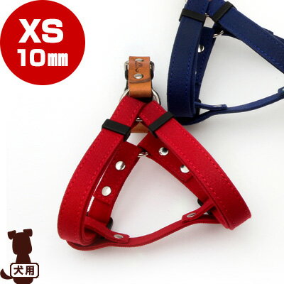 ■コロコ[coloco＆KURASHIKI] 栃木レザー×倉敷帆布 ハーネス XS 10mm レッド フラッペ ▽b ペット グッズ..