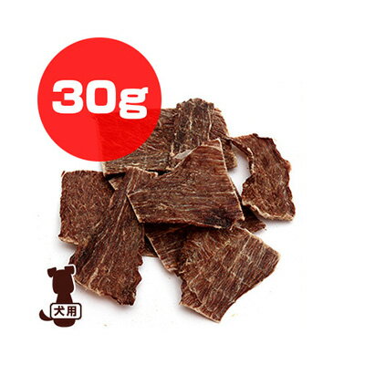 ■コンズマーケット 牛の干し肉 30g フラッペ ▽b ペット フード 犬 ドッグ おやつ ジャーキー トリーツ 国産