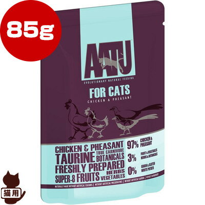 AATU アートゥー チキン＆キジ キャット 85g ▽b ペット フード 猫 キャット ウェット パウチ