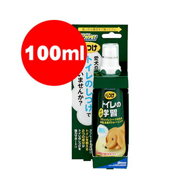 JOYPET ジョイペット ザ・しつけ トイレの学習 100ml ジョンソン▼a ペット グッズ ド ...