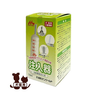 ○ワンラック 注入器 10ml 注射器型注入式 森乳サンワールド▼a ペット グッズ ドッグ キャット 犬 猫 介護