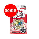 国産 お肉のかたまり味自慢 魚肉亭 30個入 ペッツルート▼a ペット フード キャット 猫 おやつ