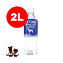 PET SWEAT ペットスエット 2L アースペット▼a ペット フード ドッグ キャット 犬 猫 クール おやつ ドリンク 水分補給