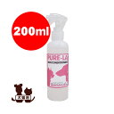 PURELA ピュアラ スキンコンディショナー 200ml インクスネットワーク▼a ペット グッズ ドッグ キャット 犬 猫 お手入れ スキンケア コンディショナー