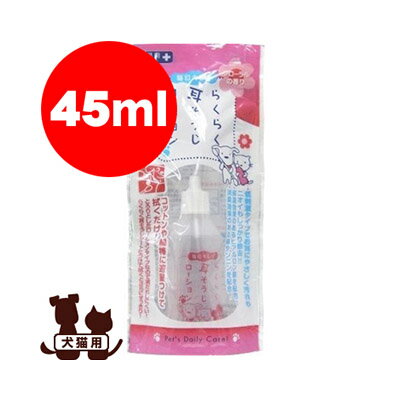 餯餯 45ml ѡåȢa ڥå å ɥå å  ǭ   䡼 ȥߥ