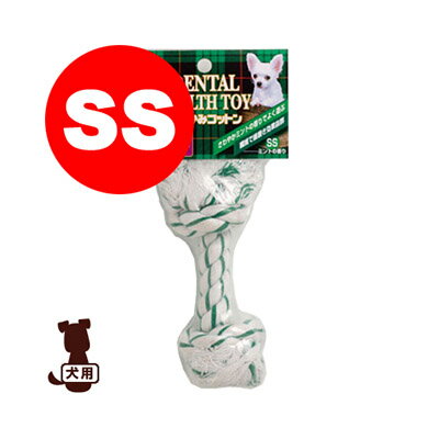 かみかみコットン ミントの香り SS スーパーキャット▼a ペット グッズ ドッグ 犬 おもちゃ デンタルケ..