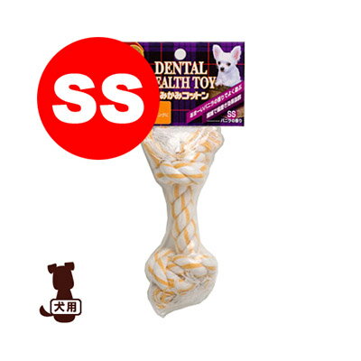 かみかみコットン バニラの香り SS スーパーキャット▼a ペット グッズ ドッグ 犬 おもちゃ デンタルケア ロープ