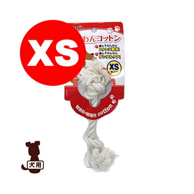 わんわんコットン XS スーパーキャ