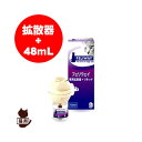 FELIWAY 猫用フェロモン製品 フェリウェイ 専用拡散器1個+リキッド 48mL ビルバック Virbac ▼b ペット キャット 猫 ストレス 問題行動