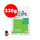  パーパス ホリスティックレセピー 猫用 ライト(330g)
