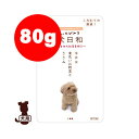 ☆犬日和レトルト ささみと緑黄色野菜 80g わんわん ▼g ペット フード ドッグ 犬 ウェット