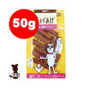 ☆チョイあげ 牛太郎 牛タン入り 50g わんわん ▼g ペット フード ドッグ 犬 おやつ