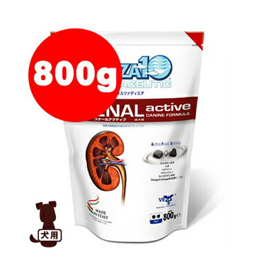 ◇FORZA10 [フォルツァ10] リナールアクティブ 800g ▽b ペット フード ドッグ 犬 療法食