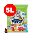 デオサンド オシッコのあとに香りで消臭する砂 ナチュラルソープの香り 5L ユニチャーム▼a ペット キャット グッズ トイレタリー トイレ用品 猫砂(4)