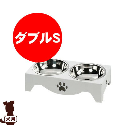 ☆JANP ホワイトダイニング ダブル S ジャンプ ▼g ペット グッズ 犬 ドッグ 食器