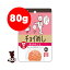 ☆チョイめし 鶏まるごと 80g わんわん ▼g ペット フード 犬 ドッグ ウェット