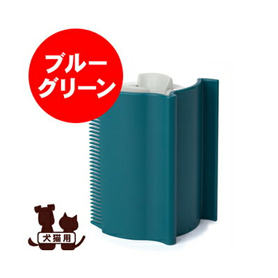 同梱可 グルーモは身近に置いてさっと使え、ペットとコミュニケーションのとれる粘着ローラー。 ●材質 本体：ABS樹脂 ローラー：ナイロン テープ 基材：紙 テープ粘着剤：合成ゴム系 CL-669-300-9 ●使用上の注意 ・ペットの皮膚に異常がある場合には使用しないでください。 ・粘着面を直接ペットの毛に触れさせたくない場合、テープに装着している保護透明フィルムなどを巻いた状態で使用してください。そのため、保護フィルムを捨てないでください。 ・小さなお子様が使用する場合、必ず大人の方が側について使用してください。 ・無理な力を加えると、破損する場合がありますのでご注意ください。 ・火気の近くでは使用しないでください。 ・温度が高くなる場所、直射日光のあたる場所で保管しないでください。 ・幼児やペットの手の届く場所での保管は避けてください。 ・フローリングやクッションフロアなどの平滑な面に使用すると、テープが床に貼りつきますので使用しないでください。 ・絹、皮革、スパンコールなどの繊維が抜けやすい特殊な布地での使用は避けてください。 ・使用方法の誤りによる事故については責任を負いかねます。