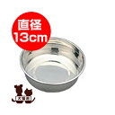 ◆ステンレス製食器 SSU-130 アイリスオーヤマ ▼g ペット グッズ 犬 ドッグ 猫 キャット 食器