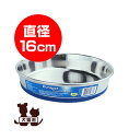 ステンレス食器 デュラペットキャットディッシュ16 16cm ファンタジーワールド ▼w ペット グッズ 犬 ドッグ 猫 キャット