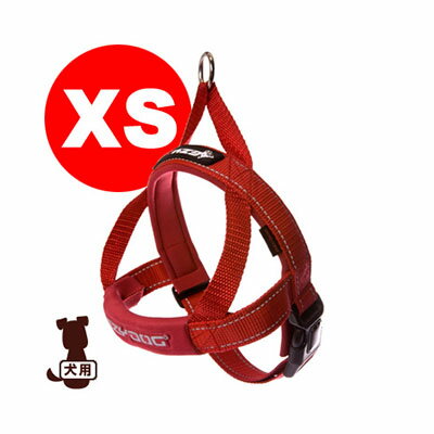 ■EZYDOG イージードッグ クイックハーネス XS レッド 新東亜交易 ▼g ペット グッズ 犬 ドッグ アクセサリー ハーネス 胴輪