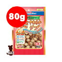 ササミやわらかリブ80g ドギーマン▼a ペット ドッグ 犬 ドッグフード おやつ