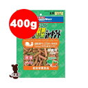 エクセルササミ＆野菜ジャーキーフード400g ドギーマン▼a ペット ドッグ 犬 ドッグフード おやつ ジャーキー