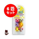 じゃれ猫よりどりチューチュー6匹セット ドギーマン▼a ペット キャット グッズ おもちゃ 猫じゃらし