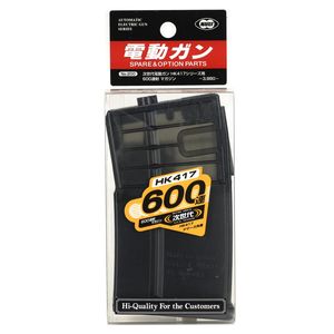 東京マルイ スペアマガジン 電動ガン HK417用 600連 トウキョウマルイ 予備マガジン 電動ガン用 次世代電動ガン対応 サバゲー装備 サバイバルゲーム ライフルマガジン ライフルマグ ライフル用弾倉 ライフル弾倉