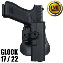 IMI Defense ホルスター Glock 17/22 18C フルサイズ用 Lv.2 右用 / ブラック IMIディフェンス IMI-Z1010 イスラエル製 グロック用 OWB パドルホルスター 360° スイベル ヒップホルスター 東京マルイ VFC UMAREX ウマレックス CQCホルスター CQBホルスター 近接格闘