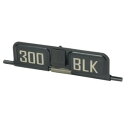 MARKSMAN ダストカバー 300 BLK 東京マルイ/GHK/VFC対応 スチール製 マークスマン エアソフト BLACK OUT ガスガン部品 ガスガン...