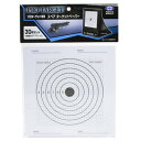 東京マルイ プロターゲット専用 スペアターゲットペーパー 30枚セット TOKYO MARUI トイガン シューティングゲーム 標的 ブルズアイ まと マト