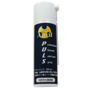 Anvil メンテナンススプレー PULS メンテナンス用品 100ml アンビル フッ素コート クリーニング用品 クリーナー 掃除用品 お掃除グッズ メンテナ...