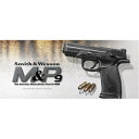 東京マルイ ガスガン M&P9 可変ホップアップ TOKYO MARUI ハンドガン 抹消 ピストル ガス銃 18才以上用 18歳以上用 ガスブローバック オートピストル 自動拳銃 自動式拳銃 オートマチックピストル 遊戯銃