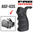 FAB DEFENSE AGF-43S フォールディング ライフルグリップ M4/AR15用 FABディフェンス ファブディフェンス ハンドガン カスタムパーツ カスタムグリップ 収納 自動小銃グリップ 銃把 握把