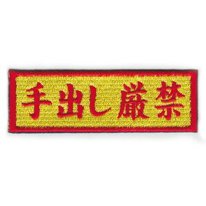 ߥ꥿꡼ץ饹 ץƥ㤨IXA EMB ߥ꥿꡼ѥå Ф IE-MP345 ٥륯  硼ѥå ߥ꥿꡼åڥ åץꥱ ꡼֥ХåפβǤʤ1,080ߤˤʤޤ