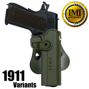 IMI Defense ホルスター M1911用 M45 CQP/DOC対応可 Lv.2  IMIディフェンス IMI-Z1030 イスラエル製 コルト ガバメント Colt Springfield Armory スプリングフィールド Kimber キンバー ミリガバ Government 東京マルイ Carbon8 カーボネイト