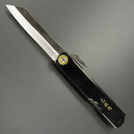 肥後守定 和式ナイフ 特別手造り 永尾元佑作 切り欠き付き 青紙割込 大 [ 黒 ] 肥後の守 ひごのかみ 永尾駒製作所 和風ナイフ 国産ナイフ アウトドアナイフ 小刀 本鍛造 刃物 日本製 国産刃物 和式刃物 フォールディングナイフ 折り畳みナイフ 折りたたみナイフ通販格安セール情報　楽天　通販