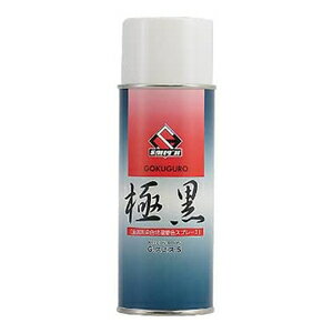 △ラッカースプレー黒/PA-S300 | 生活用品・家電 | 介護用品