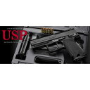 東京マルイ ガスガン H&K USP フルサイズ TOKYO MARUI ハンドガン 抹消 ピストル ガス銃 18才以上用 18歳以上用 オートピストル 自動拳銃 自動式拳銃 オートマチックピストル 遊戯銃