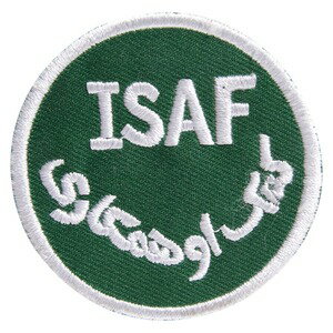 ドイツ軍放出品 ワッペン ISAF パッチ 縫い付け式 [ グリーン ] 独軍 ミリタリーワッペン ミリタリーパッチ アイザフ 国際治安支援部隊 アップリケ スリーブバッジ ミリタリーサープラス ミリタリーグッズ