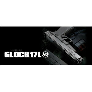 東京マルイ エアガン GLOCK17L [ 18歳以上_/_HOP_UP_(18H) ] ソフトエアーガン ソフトエアガン 18歳以上用 エアーガン エアピストル エアコキ オートピストル 自動拳銃 自動式拳銃 オートマチックピストル 遊戯銃