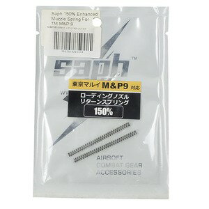 SAPH ローディングノズルスプリング 東京マルイ M&P9対応 150％ 2本入り ガスガン...