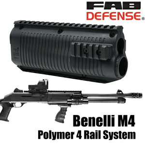 FAB DEFENSE フォアエンド Benelli M4用 ポリマークワッドレールシステム FABディフェンス ファブディフェンス ハンドガード ベネリ フォアハンド フォアグリップ 先台 前床 ショットガングリップ 銃把 握把 散弾銃グリップ 1