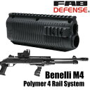 FAB DEFENSE フォアエンド Benelli M4用 ポリマークワッドレールシステム FABディフェンス ファブディフェンス ハンドガード ベネリ フォアハンド フォアグリップ 先台 前床 ショットガングリップ 銃把 握把 散弾銃グリップ